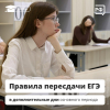 Важная информация для Важная информация для выпускниковвыпускников