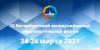 Проект профессиональных проб для школьников «ПрофСтарт»