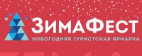 Приглашаем на «ЗимаФест»!