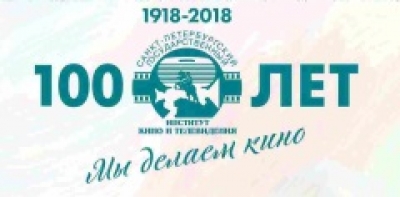 Мероприятия для абитуриентов