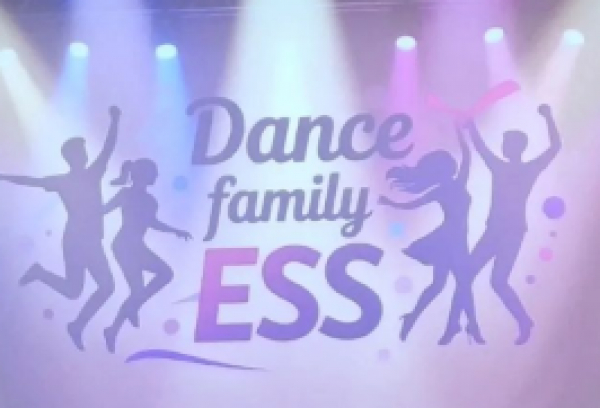 Отчётный концерт танцевальной студии Dance familyESS: праздник движения и таланта