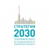 Визуальные материалы по Стратегии-2030