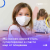 Профилактика заболеваний