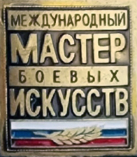 Поздравляем с наградой!