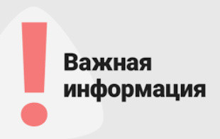 Донабор в 8, 9 и 11 классы