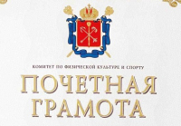 Поздравляем!