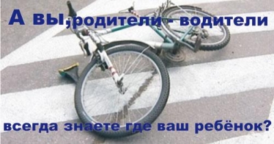 Памятка родителям