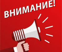 Постановление о внесении изменений о мерах по противодействию распространению в Санкт-Петербурге новой коронавирусной инфекции