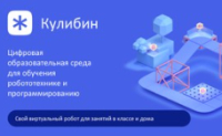 Уважаемые родители!