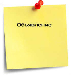 Организация обучения с применением ДОТ в 7-11 классах со 2 по 13 февраля