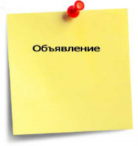 Организация обучения с применением ДОТ в 7-11 классах со 2 по 13 февраля