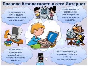 Деструктивные течения. Признаки вовлеченности подростка. Рекомендации родителям.