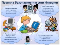 Деструктивные течения. Признаки вовлеченности подростка. Рекомендации родителям.