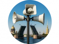 Информация о возможностях канала «ОПОВЕЩЕНИЕ населения Санкт-Петербурга»