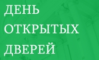 Для выпускников и их родителей!