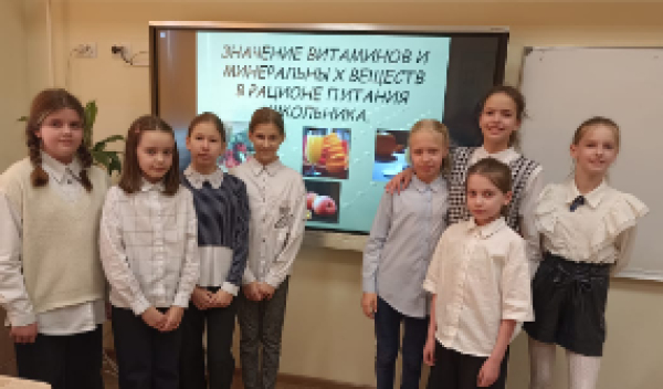 "Значение витаминов и минеральных веществ в рационе питания школьника. Профилактика витаминной недостаточности ".