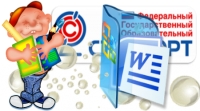 Образовательная программа школы по ФКГОС