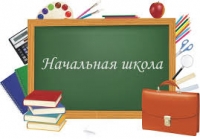 Уважаемые родители!