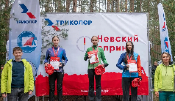 12‑е ежегодные районные соревнования по спортивному ориентированию «Золотая осень»