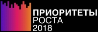 Приоритеты роста