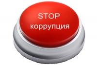 Нормативная база