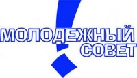 Набор в Молодёжный совет Красногвардейского района