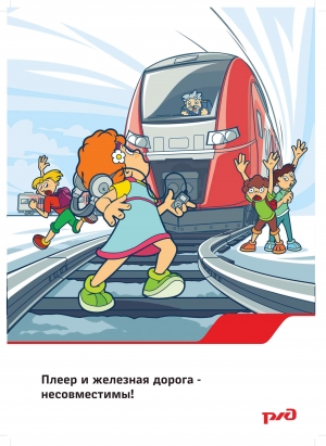 Информация