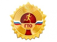 Нормативы ГТО