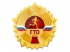 Нормативы ГТО