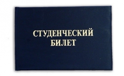 Правила приёма в ГУАП в 2015 году