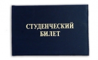 Правила приёма в ГУАП в 2015 году
