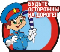 Памятка юному инспектору движения