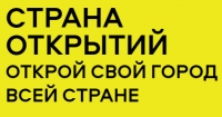 Дорогие старшеклассники! Приглашаем вас принять участие в конкурсе «Страна открытий»