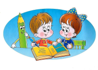 Объявление