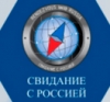 Урок мужества, посвящённого подвигу блокадного Ленинграда.