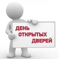 "Оптико-механический лицей" приглашает на день открытых дверей