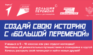 Афиша