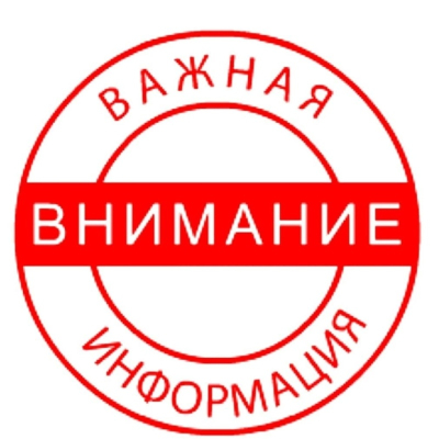 Информации о текущей ледовой обстановке