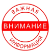 Информации о текущей ледовой обстановке