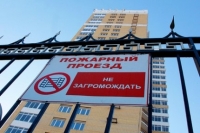 паркуйте автомобили правильно!