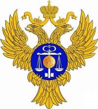 Информация об изменении счетов УФК с 01.01.2021г.