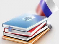 Государственное задание на оказание государственных услуг