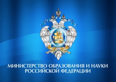 Отделение допобразования детей