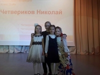 Конкурс чтецов