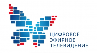 Информация о переходе на цифровое эфирное наземное вещание