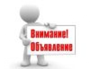 Информация для родителей и выпускников 9 классов!