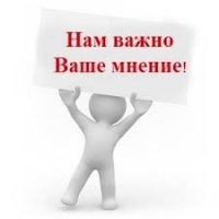 Опрос родителей