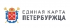 Единая карта петербуржца
