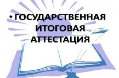 Уважаемые родители!