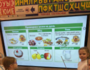 В 1В классе 11 ноября прошла викторина "Здоровое питание"